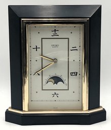 Orient Theme SEIKO Quartz Clock - (O)