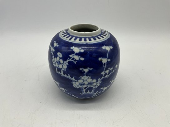 Oriental Blue And White Jar