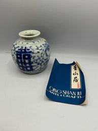 Qing Shan Ju Porcelain Vase