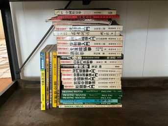 Grouping Of Chinese Marshall Arts Books