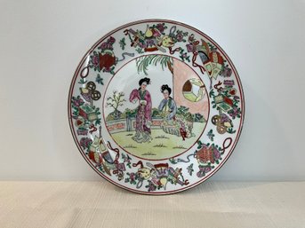 Vintage Chinese Porcelain Figural Plate