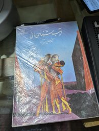 Arabic Book In Wrapper