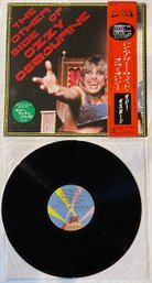 Ozzy Osbourne - The Other Side Of - Japanese Import 28AP2982 - NM COMPLETE W/ Inserts, Shrink Wrap And OBI