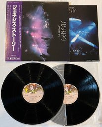 Genesis - The Story Of 2xLP - Japanese Import SFX-10061 - NM COMPLETE W/ Insert, Poster And OBI