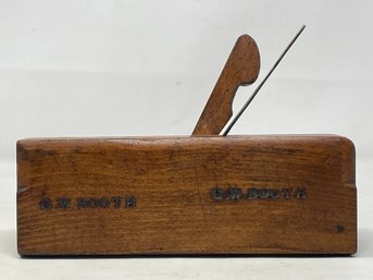 J.T Jones 1-1/2 Skew Rabbet Plane