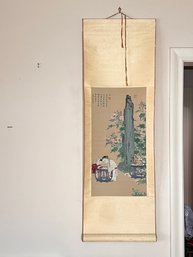 Antique Asian Embroidered Tapestry