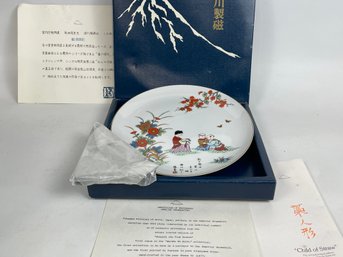 Japanese Porcelain Plate In Box