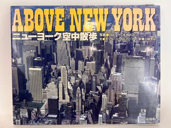 Hardcover - Above New York - Japanese