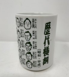 Vintage Japanese Cup FACES