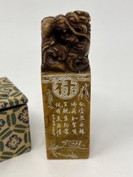 Vintage Chinese Hand Carved Stone Stamp