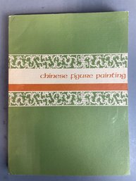 Chinese Figure Painting - Softcover