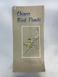 Vintage Chinese Bird Panels