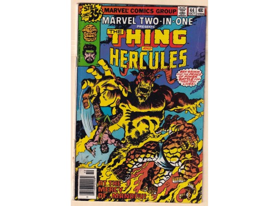 Marvel Two-In-One The Thing & Hercules