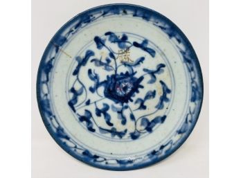 19th Century Canton Blue And White Porcelain Plate