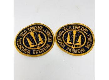 Collection Of Vintage Patches (5)