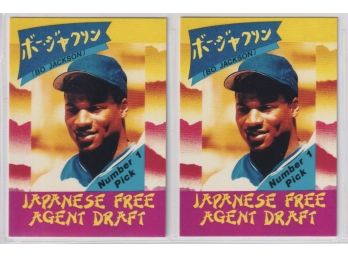 2 1991 Kalifornia Kards Bo Jackson Number 1 Pick Japanese Free Agent Cards
