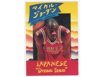 1991 Kalifornia Kardz Michael Jordan Japanese 'Dream Team'