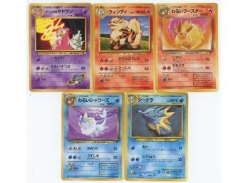 Lot Of 5 1996 Japanese Pokemon Cards
