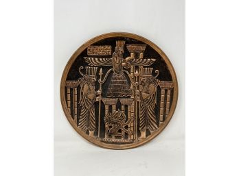 Indonesian Hand Tooled Copper Wall Charger