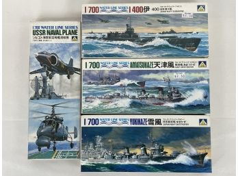 Lot Of 4 Vintage Aoshima Model Kits Military Themed New Old Stock