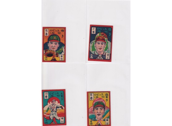 Lot Of Four 1950 Menko Japanese Baseball Cards