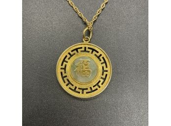 Gold Fill 1/20 12kt Jade Pendant And Chain Asian Style