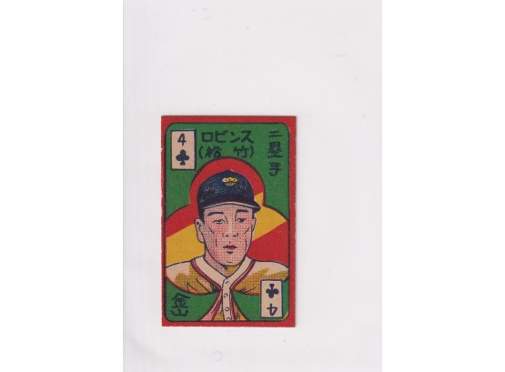 1950s Menko Japanese Baseball Card #4