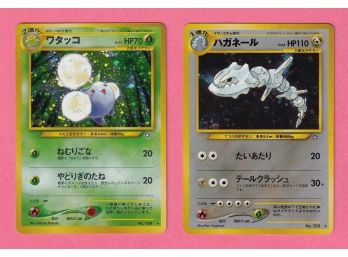 2 Pokemon Japanese Holo Card