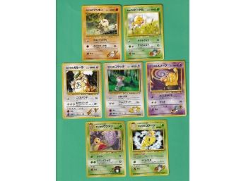 7 Japanese Pokemon Cards