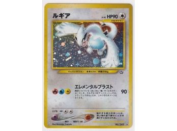 Japanese  Holo Card