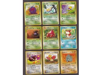9 Japanese Pokemon Cards
