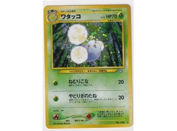 Pokemon Japanese Leaf Pokemon Holo Card