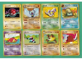 8 Japanese Pokemon Cards