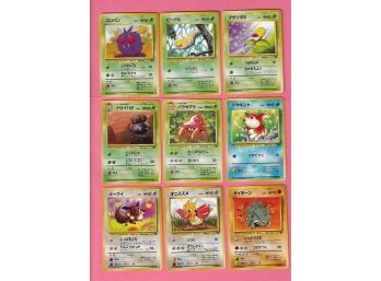 9 Japanese Pokemon Cards