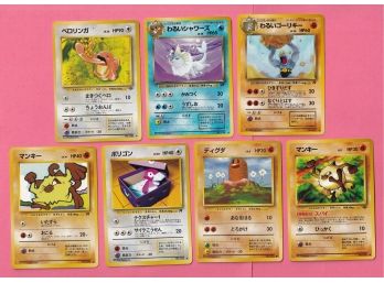 7 Pokemon Japanese Cards