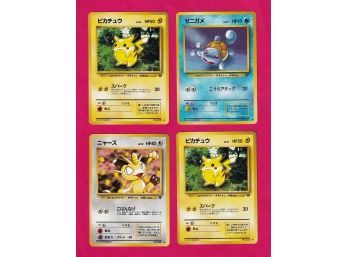 4 Japanese Pokemon Cards