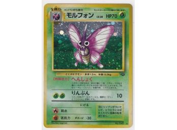 1999 Pokemon Japanese Venomoth Holo Card
