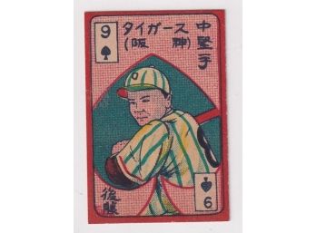 1950s Menko Japanese Baseball Card 9 Of Spades