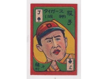 1950s Menko Japanese Baseball Card Jack Of Spades