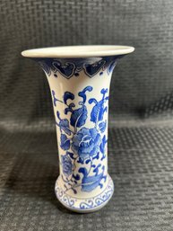 H17 Vintage Porcelain Chinese Vase 8.25'h