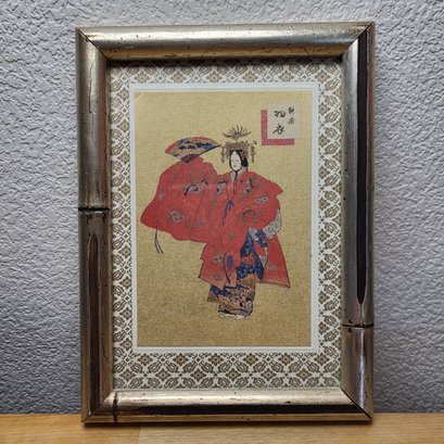 Tsukioka Kogyo (1869 - 1927) Japanese Woodblock Print Hagoromo