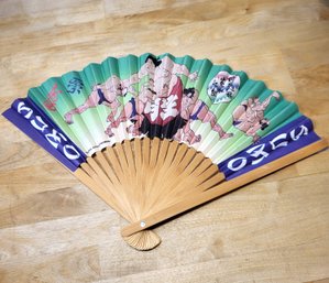 Vintage 1998 Folding Fan - Sumo Japanese Paper Hand Fan