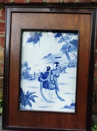 VINTAGE CHINESE BLUE AND WHITE PORCELAIN PLAQUE