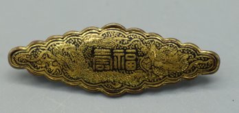 ANTIQUE VINTAGE CHINESE PRE WWll BADGE MEDAL PIN