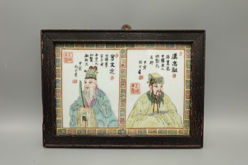 TWO VINTAGE CHINESE PORCELAIN PLAQUES