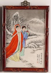 VINTAGE MID CENTURY SIGNED PORCELAIN CHINESE PLAQUE