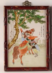 VINTAGE MID CENTURY SIGNED PORCELAIN CHINESE PLAQUE