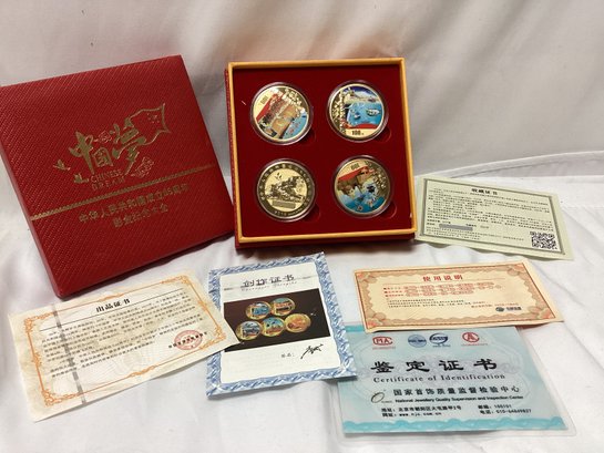 Chinese Dream Coin Lot