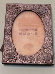 Antique Japan Silver Nouveau Frame