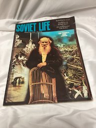 1978 Soviet Life Magazine